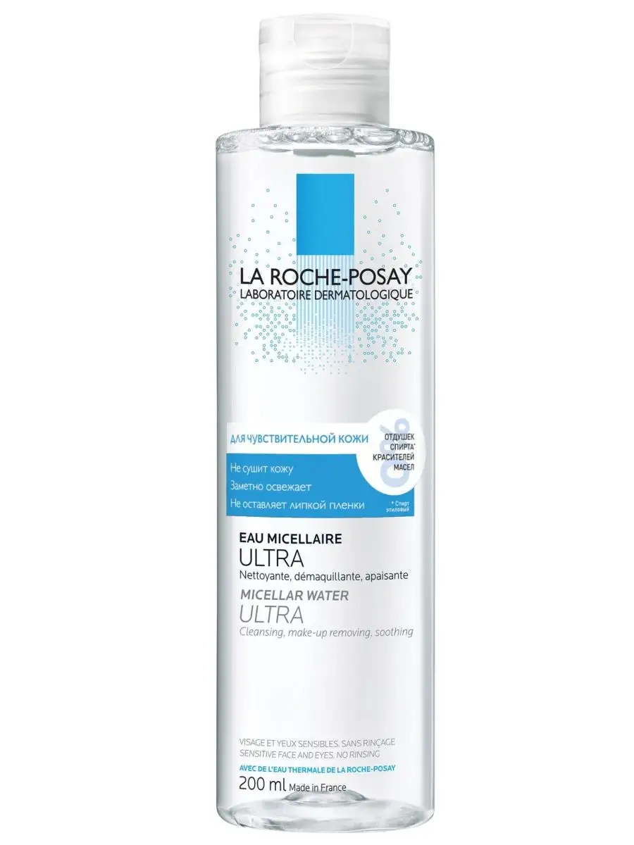 LA ROCHE POSAY Мицеллярная вода для чувствительной кожи, 200 мл